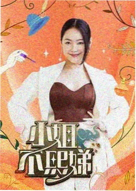 电影天堂官网 奔跑吧